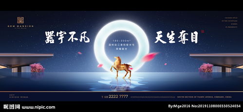 融合電商技術(shù)，領(lǐng)略新中式地產(chǎn)的居住美學(xué)