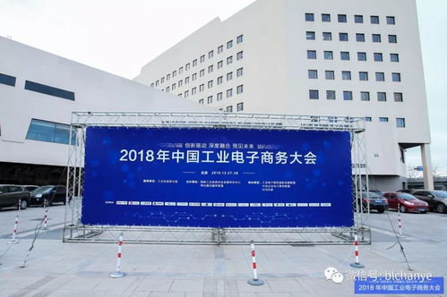 2018年中國(guó)工業(yè)電子商務(wù)大會(huì)圓滿落幕，玻多多榮獲工業(yè)電子商務(wù)運(yùn)行形勢(shì)監(jiān)測(cè)指數(shù)企業(yè)稱號(hào)