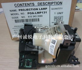 廣州誠(chéng)銳電子科技 投影產(chǎn)品矩陣與電子商務(wù)技術(shù)的融合創(chuàng)新